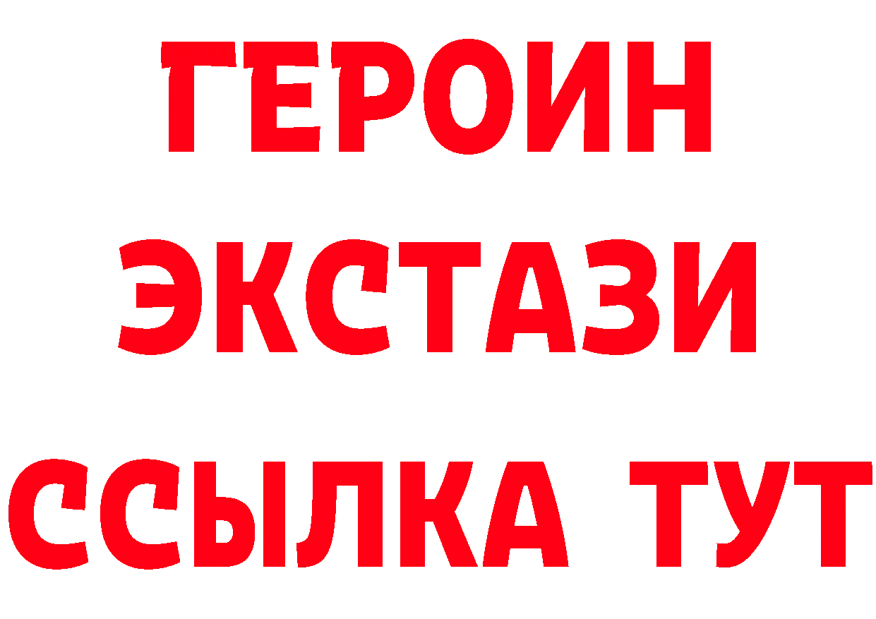 АМФ VHQ как зайти площадка ссылка на мегу Зуевка