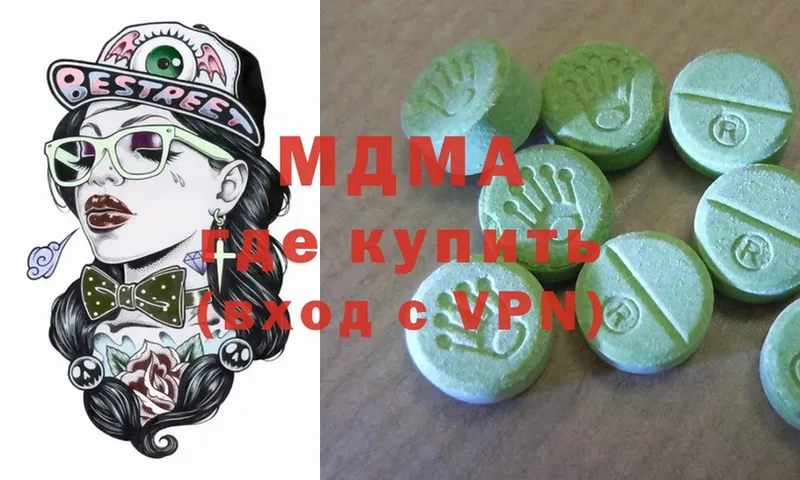 MDMA Molly  Зуевка 