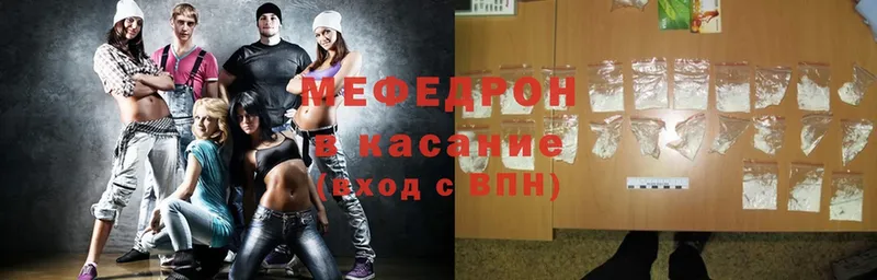 цены наркотик  Зуевка  МЕФ mephedrone 